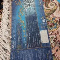 دو عدد فرش|فرش|صحنه, |دیوار