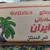 خرما کبکاب اعلا|خوردنی و آشامیدنی|مشهد, کوه سنگی|دیوار
