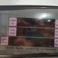 ترازوی محک|فروشگاه و مغازه|مراغه, |دیوار