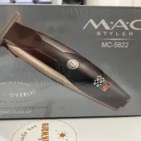 ماشین اصلاح