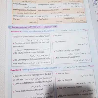 کتاب کمک درسی نهم|کتاب و مجله آموزشی|شیراز, شهرک بزین|دیوار