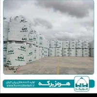 مخازن پلی اتیلن هرمز برکه کنگان|مصالح و تجهیزات ساختمان|بندر کنگان, |دیوار