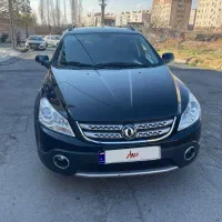 اچ سی کراس مدل۹۷