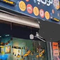 آشپز صبحانه خوری و امور آشپزخانه