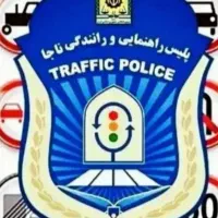 آموزشگاه رانندگی آنلاین