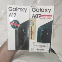 a17 پلمپ