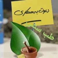 استخدام همکار آنلاین و مربی بانوان با درآمد عالی