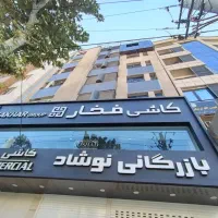 جوشکار سیار|خدمات پیشه و مهارت|شیراز, سعدیه جنوبی|دیوار