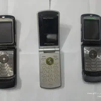 گوشی نوکیا ، موتورولا|موبایل|مشهد, هفت تیر (نه دره)|دیوار