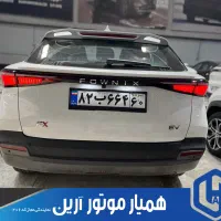 اف ایکس برقی /فونیکس/fxev