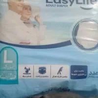 ایزی لایف سایز لارج