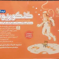 کنکوریوم فرهنگیان(مشترک همه رشته ها)