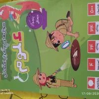 پایه 4،5،6و کتاب جامع قلم چی کنکور هنرستان|کتاب و مجله آموزشی|تهران, گلچین|دیوار