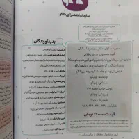 دروس طلایی یازدهم ریاضی و فیزیک|لوازم التحریر|تهران, جنت‌آباد شمالی|دیوار