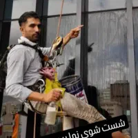 پیچ ورولپلاک نماشستشوی نماباطناب|خدمات پیشه و مهارت|رباط‌کریم, رباط‌کریم|دیوار