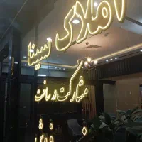 ۱۰۵ متر خوش نقشه بازسازی / پارکینگ سندی