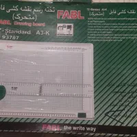 تخته نقشه کشی|لوازم التحریر|مشهد, شریف|دیوار