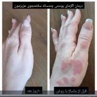 جهرمی ها بدانند
