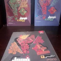 کتاب میکرو و خیلی سبز وفرمول بیست دروس تخصصی نو نو|کتاب و مجله آموزشی|اسلام‌شهر, زرافشان|دیوار