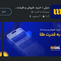 جایزه ی نقدی