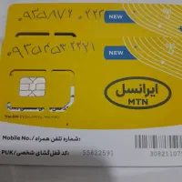 نیاز به مشورت