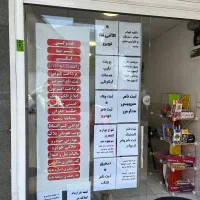 کافی نت انلاین و حضوری