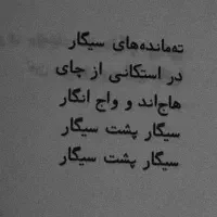 محفل شعر خوانی