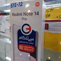 گوشی شیاومی Note 14 pro 512 رم ۱۲ زیر قیمت عمده