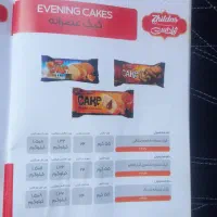 فروش محصولات ژیلداس|عمده‌فروشی|فردیس, قریشی|دیوار