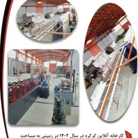 استخدام اپراتور خط تولید