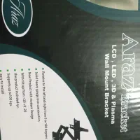 براکت تلسکوپی دیواری