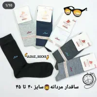 جوراب زنانه و بچه گانه|لباس|شهرکرد, |دیوار