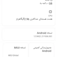 پوکو x3|موبایل|گرگان, |دیوار