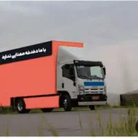 باربری تهرانپارس نارمک پیروزی سبلان کارگر خالی