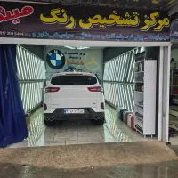کارشناسی بدنه و فنی دنیای فنی مکانیکی بیات اوغلو|خدمات موتور و ماشین|صدرا-فارس, فاز ۱|دیوار