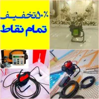 لوله‌بازکنی تشخص هفت تیر شهدا عظیمیه جهانشهر مصباح