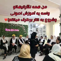 استخدام هنرجوی فیبروز آموزش فیبروز و آرایش دائم