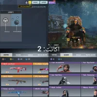 اکانت کالاف|کنسول، بازی ویدئویی و آنلاین|زابل, |دیوار