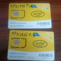 سیم کارت ایرانسل دائمی بیلبوردی