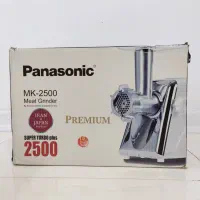 چرخ گوشت(گرگان)پاناسونیک آکبند و پلمپ