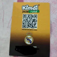 کارت وانتد امباپه با تخفیف|اسباببازی|ری, فیروزآبادی|دیوار