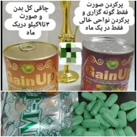 سویق چاقی کل بدن وصورت