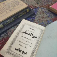 کتاب دعا ، اصل|کتاب و مجله تاریخی|مشهد, منزل آباد|دیوار