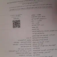 کتاب های کمک درسی دهم انسانی|کتاب و مجله آموزشی|شیراز, شهرک گلدشت حافظ|دیوار