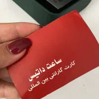 ساعت شیک و لاکچری|ساعت|خرمآباد, |دیوار