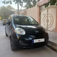 ام وی ام mvm110s