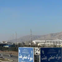 فروش-زمین-زون-غذایی-شهرک-صنعتی-بعثت