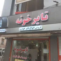 تبلیغات طراحی .چاپ