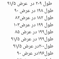 فروش ۷ درب چوبی با قفل دستگیره|مصالح و تجهیزات ساختمان|یزد, |دیوار