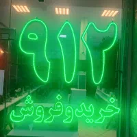 0912.963.91.12